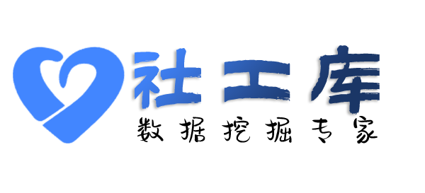 暗网查询身份证大关联信息
